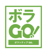 【第３回募集開始】 令和7年度特定非営利活動法人等被災者支援活動費補助…