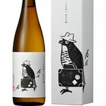 「サシバの里帰り」純米吟醸酒、11月22日予約開始