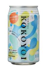 ホップとハーブの酎ハイ