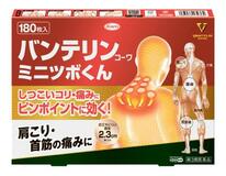 肩こりに効く円形シート