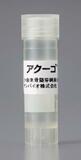 脳損傷向けの薬 出荷制限解除へ