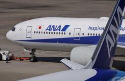 全日空国内線でサーチャージ検討