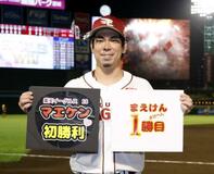 楽２―０西（２５日）