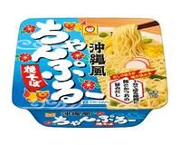 沖縄風カップ焼きそば