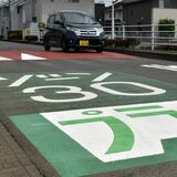 「ゾーン30プラス」県内初整備　壬生の住宅街、車の速度抑制
