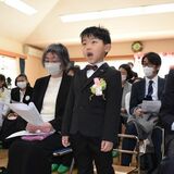 卒園児４人「大きくなっても忘れない」　那須塩原・大貫保育園で最後の卒園式　担任と作った歌でお別れ