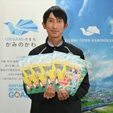 魅力いっぱいの上三川町、住んでみませんか? 冊子を作成、若年層向けに漫画でPR 都内でも配布