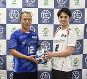 試合を前に入団会見