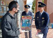 石川のコンビニ店長強殺１５年