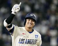 大谷祝砲16号