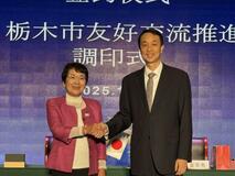 中国金華市と交流推進