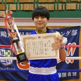 全国高校選抜女子ボクシングで伊藤選手が初優勝の栄冠を獲得