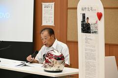 次男失った苦悩 楠野さんが講演　