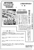 観光案内 私に任せて