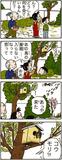 あんずちゃん≪８９６９≫