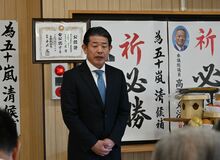 五十嵐氏が事務所開き　「何としても選挙区で」　衆院選栃木２区