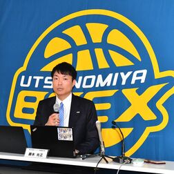 宇都宮ブレックス、新アリーナ基本計画発表　運営会社社長の記者会見詳報《発言全文》