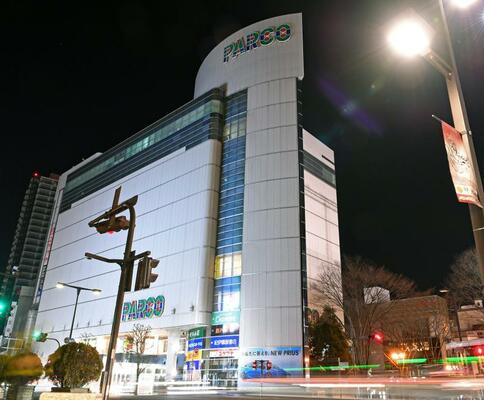 撤退する方向で調整が進められている宇都宮パルコ＝１日午後９時４０分、宇都宮市馬場通り３丁目