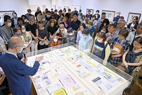 市美術館でのオープニングトークに聞き入る大勢の来館者