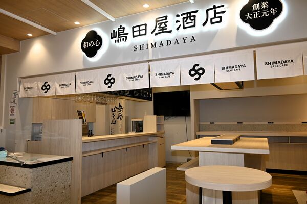 嶋田屋酒店宮みらい店で24日にオープンする県産日本酒などの試飲施設＝21日午後、宇都宮市