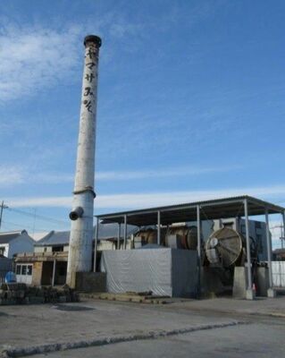 栃木市嘉右衛門町のヤマサみそ工場跡地に残る煙突や窯（市提供）