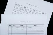 裁判記録３千件を特別保存に認定