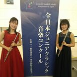 フルート全国大会でダブル入賞　茂木出身栗田さんの教え子、和久井さんと鈴…