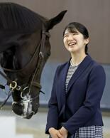 愛子さま「愛馬の日」に