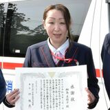 ヤクルト販売員が訪問先で大活躍　人命救助で感謝状　塩谷消防署
