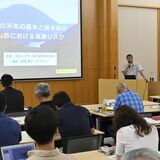 県教委とスポーツ庁が講習会　登山指導者らが山の気象リスクを学ぶ　「子どもたちを守るため」