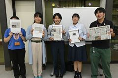 ■宇都宮市若者まちなか　活動・交流センター