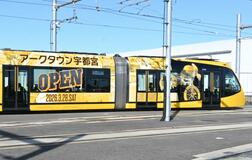 車両デザインと調和 考察