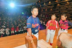 栃木県学童野球抽選会