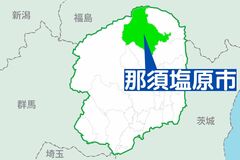 能登半島地震支援へ　那須塩原市が４日から募金箱設置　市役所など計４カ所