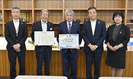 高齢者福祉に８１万円を寄付