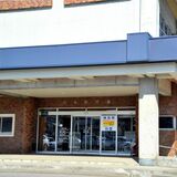 茂木町長選