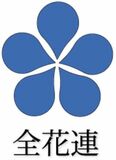 身寄りなき死、遺品部屋や財産放棄の孤独死問題の新たな対策 賃貸借契約書に死後事務委任契約