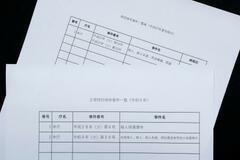 裁判記録３千件を特別保存に認定