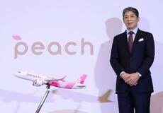 ピーチ、創業１５周年でロゴ刷新