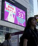 熱中症で５１４１人搬送