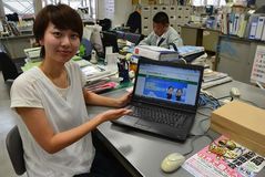 就職ガイドＨＰ開設／あす合同企業面接会／日光