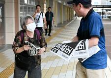 地元鳥取「努力をたたえたい」