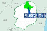 那須塩原の路上でクマ目撃