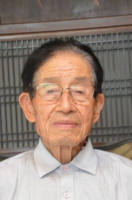 増子育男さん
