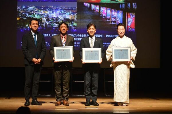 「関東三大夜灯」の認定証を授与された早川市長（右から２人目）ら