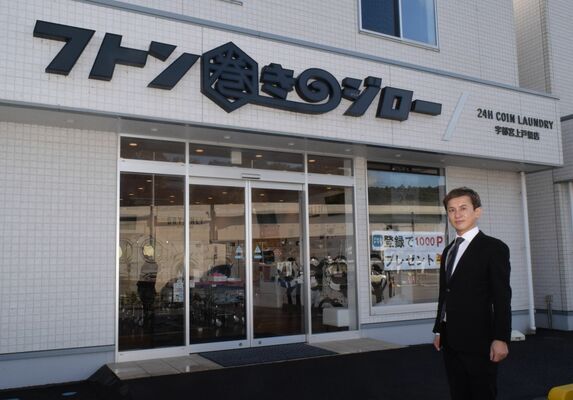 フトン巻きのジロー店舗前に立つ森下洋次郎社長