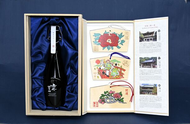 小林酒造が発売した純米大吟醸「鳳凰美田　水分神－ＭＩＫＵＭＡＲＩ－」