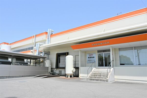 丸永製菓関東工場