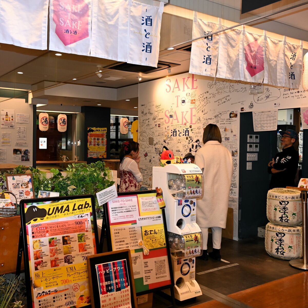 JR宇都宮駅ビルの「SAKE_TO_SAKE」、3月末まで営業延長｜下野新聞