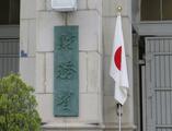 税控除見送り、現金給付に一本化